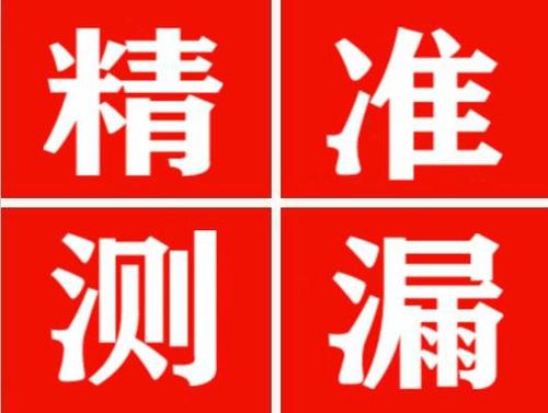 安化暖气管漏水都是什么原因造成的呢？